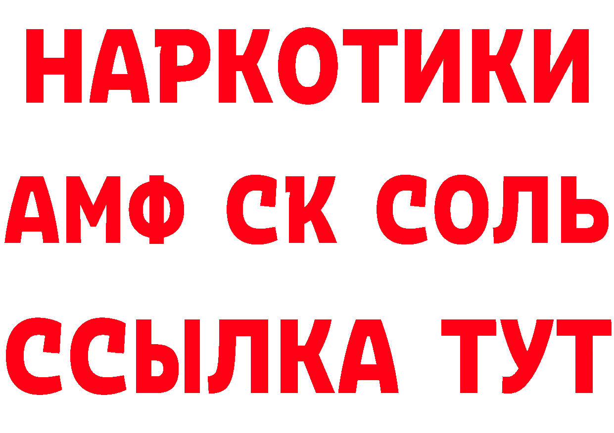 Названия наркотиков площадка клад Лосино-Петровский